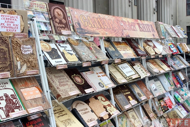 Ад самаробных кніг да друкарскага станка: у Гродне ўпершыню прайшоў фестываль кнігі Ад самаробных кніг да друкарскага станка: у Гродне ўпершыню прайшоў фестываль кнігі