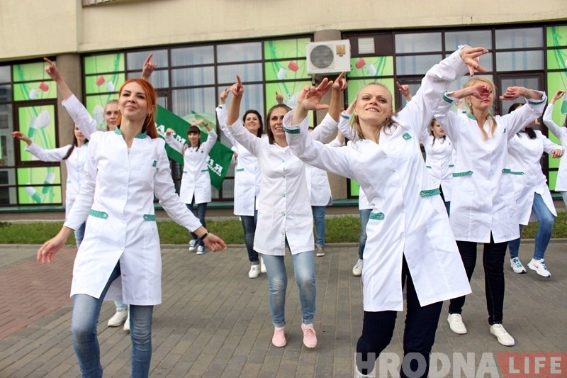 Флэшмоб, зніжкі і дні здароўя. Гродзенскія фармацэўты адзначаюць сваё свята Флэшмоб, зніжкі і дні здароўя. Гродзенскія фармацэўты адзначаюць сваё свята