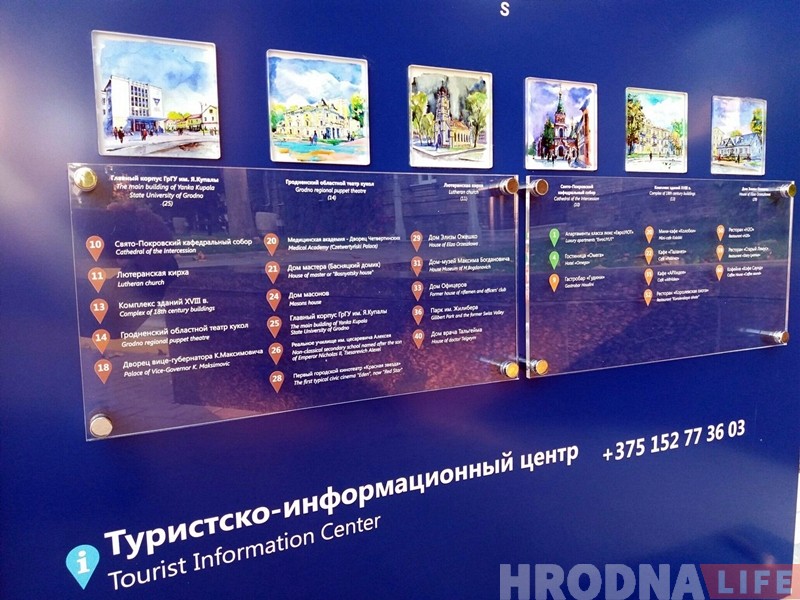 На Ажэшкі ўсталявалі пробны інфармацыйны стэнд для турыстаў На Ажэшкі ўсталявалі пробны інфармацыйны стэнд для турыстаў