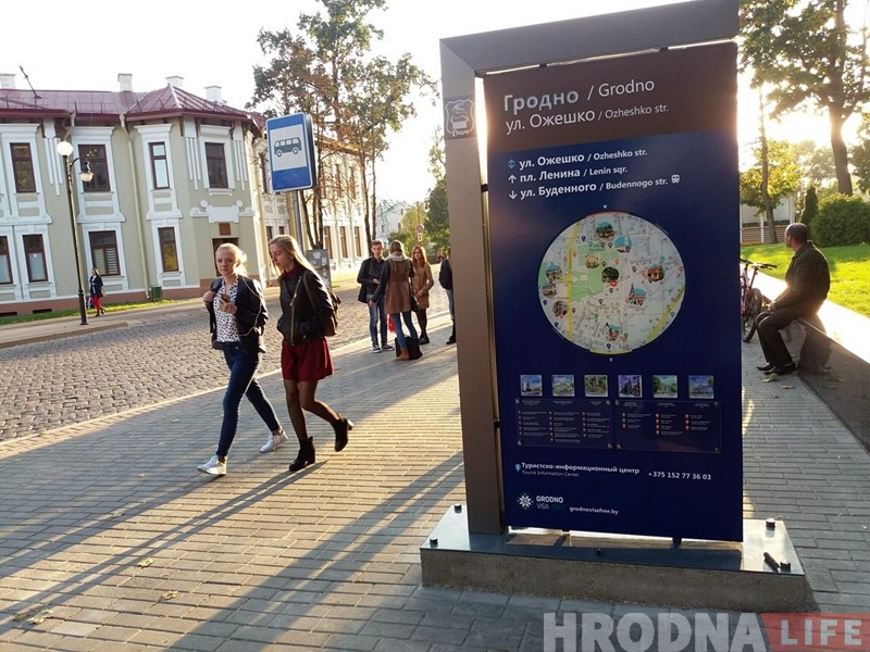 На Ажэшкі ўсталявалі пробны інфармацыйны стэнд для турыстаў На Ажэшкі ўсталявалі пробны інфармацыйны стэнд для турыстаў