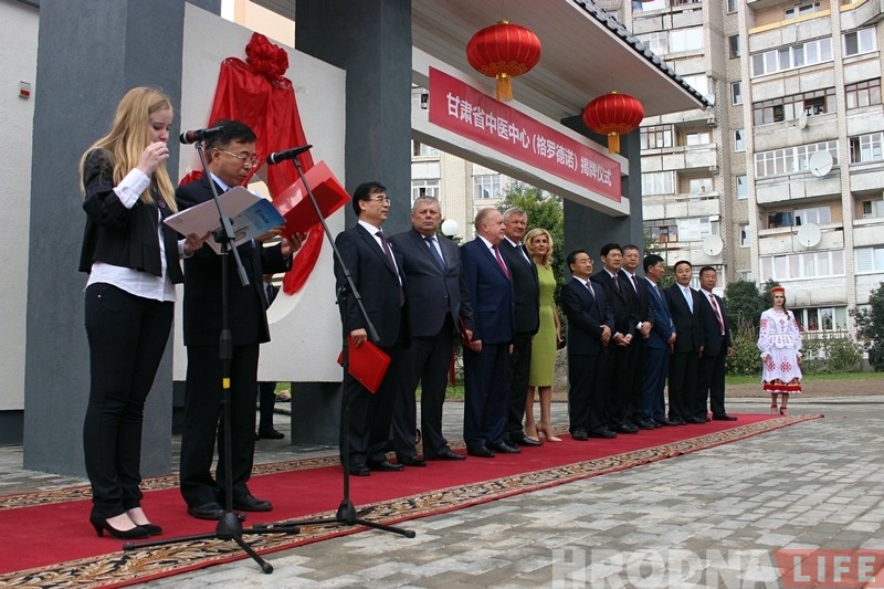 Кітайцы ўрачыста завяршылі будаўніцтва медыцынскага цэнтра ў Гродне Кітайцы ўрачыста завяршылі будаўніцтва медыцынскага цэнтра ў Гродне