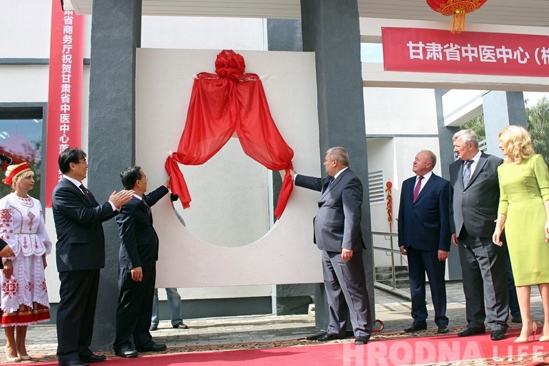 Кітайцы ўрачыста завяршылі будаўніцтва медыцынскага цэнтра ў Гродне Кітайцы ўрачыста завяршылі будаўніцтва медыцынскага цэнтра ў Гродне