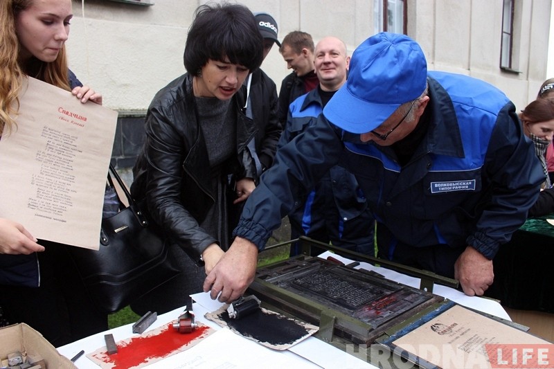 Ад самаробных кніг да друкарскага станка: у Гродне ўпершыню прайшоў фестываль кнігі Ад самаробных кніг да друкарскага станка: у Гродне ўпершыню прайшоў фестываль кнігі