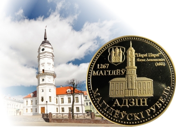 "Гродненский рубль" подготовлен к выпуску. Ждем монету в октябре