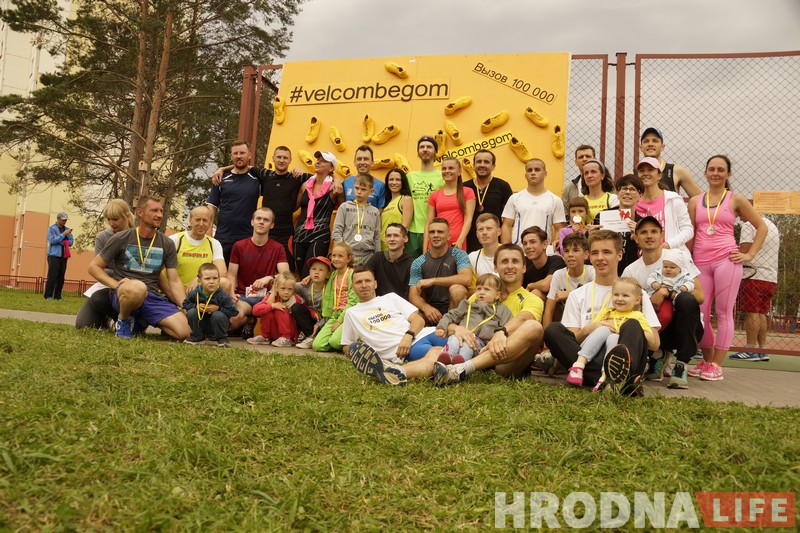 Больш за 300 удзельнікаў прабегліся з #велкомбегом на Альшанцы