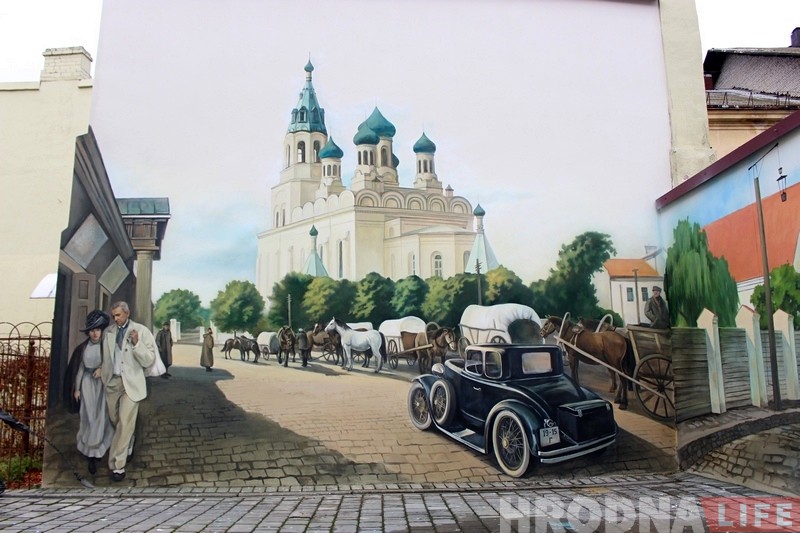 У двары гандлёвага цэнтра ABC з'явіўся вялікі малюнак з відамі старога Гродна У двары гандлёвага цэнтра ABC з'явіўся вялікі малюнак з відамі старога Гродна