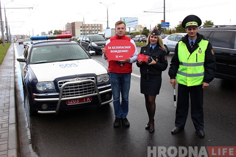 У Гродне прайшла акцыя МТС і ДАІ: кіроўцам раздавалі bluetooth-гарнітуры У Гродне прайшла акцыя МТС і ДАІ: кіроўцам раздавалі bluetooth-гарнітуры
