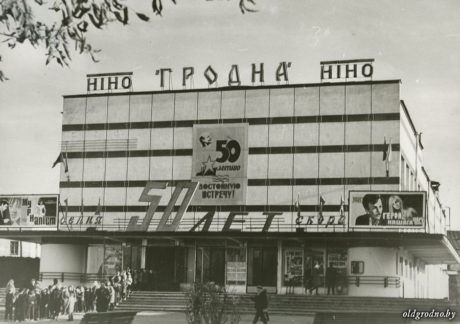 150 словаў пра эСэСэСэР. Кіно