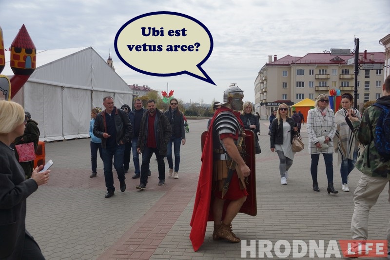 Незвычайны турыст: як рымскі легіянер наведаў бязвізавы Гродна
