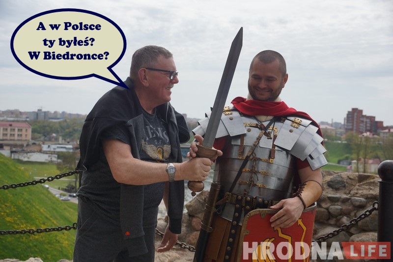 Незвычайны турыст: як рымскі легіянер наведаў бязвізавы Гродна