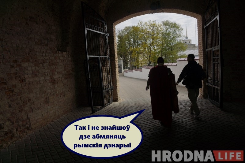 Незвычайны турыст: як рымскі легіянер наведаў бязвізавы Гродна