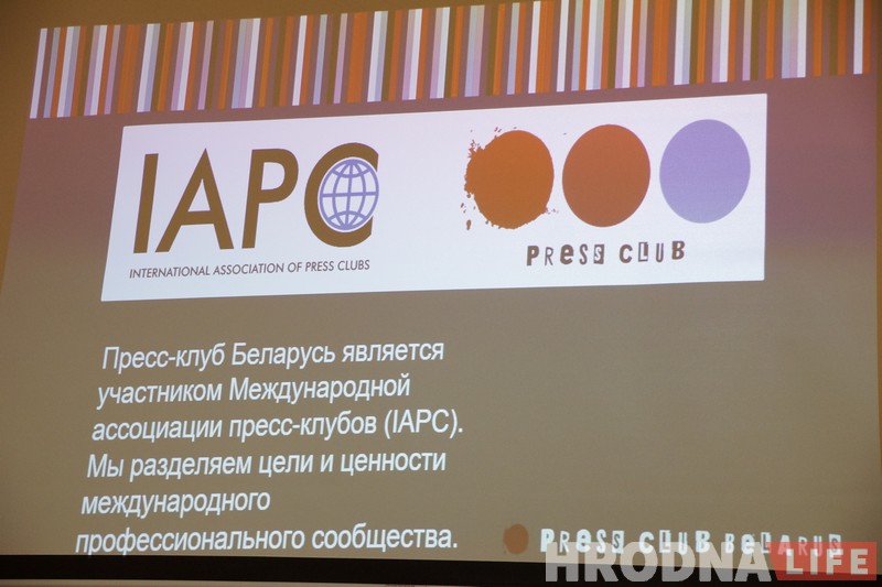 “Як правільна - ніхто не ведае”. Як выжыць у свеце медыя, абмеркавалі ў Гродне з Юліяй Слуцкай