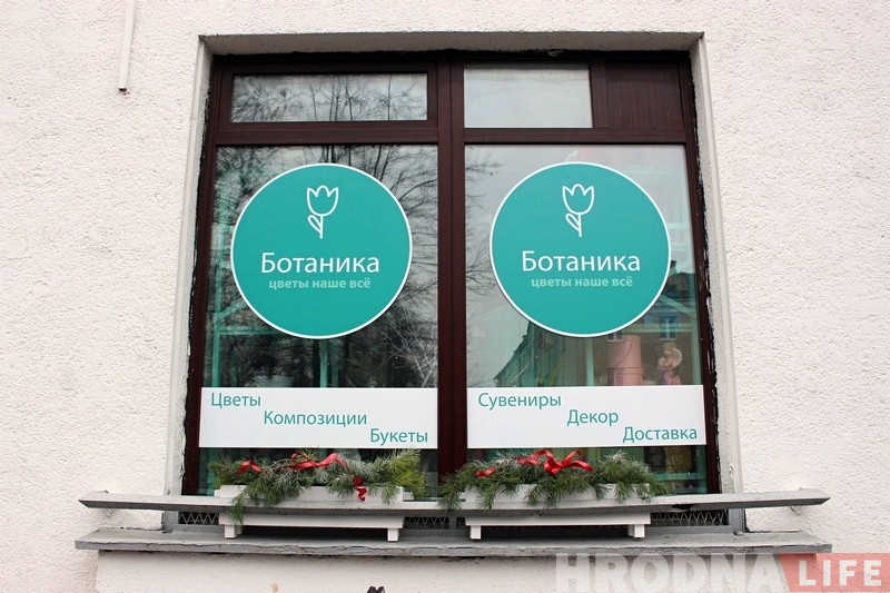 Фота: Вітрыны крамаў у Гродне ўжо падрыхтаваныя да зімовых святаў Фота: Вітрыны крамаў у Гродне ўжо падрыхтаваныя да зімовых святаў