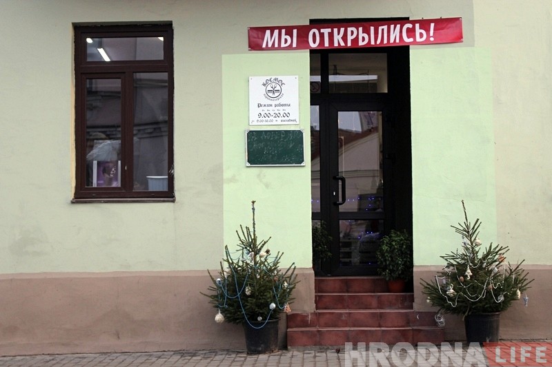 Фота: Вітрыны крамаў у Гродне ўжо падрыхтаваныя да зімовых святаў Фота: Вітрыны крамаў у Гродне ўжо падрыхтаваныя да зімовых святаў