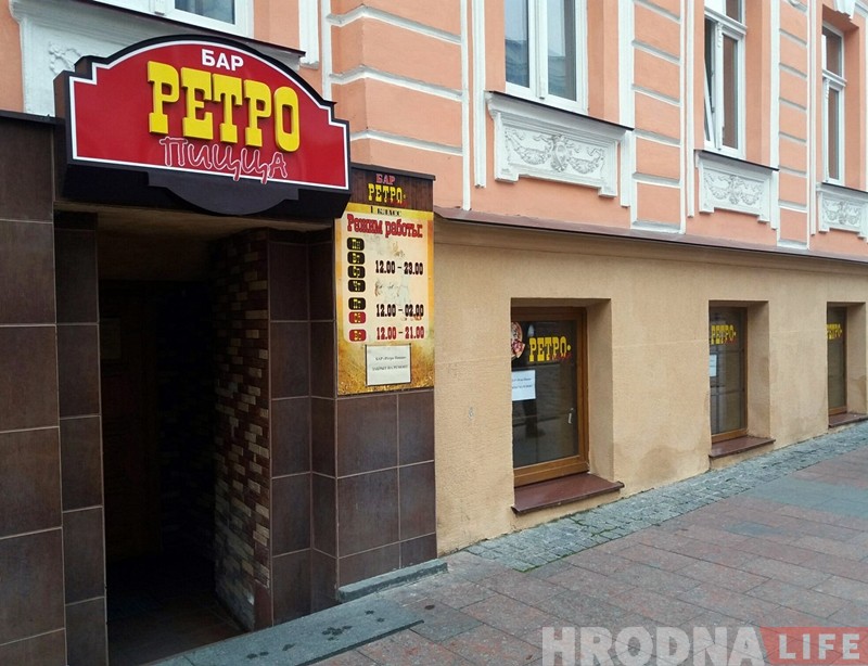 "Рэтра-Піца" ўпершыню за 13 гадоў змяніла фармат: цяпер тут новыя інтэр'еры і жывая музыка