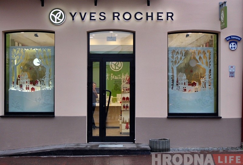 Фота: Вітрыны крамаў у Гродне ўжо падрыхтаваныя да зімовых святаў Фота: Вітрыны крамаў у Гродне ўжо падрыхтаваныя да зімовых святаў