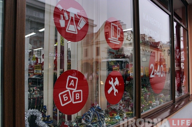 Фота: Вітрыны крамаў у Гродне ўжо падрыхтаваныя да зімовых святаў Фота: Вітрыны крамаў у Гродне ўжо падрыхтаваныя да зімовых святаў