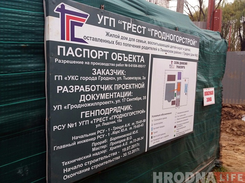 Да канца 2017 года на Валковіча здадуць чарговы дзіцячы дом сямейнага тыпу Да канца 2017 года на Валковіча здадуць чарговы дзіцячы дом сямейнага тыпу