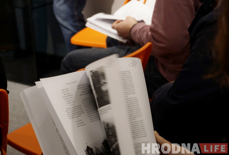 Пра жыццё і смерць у горадзе раскажа “Гарадзенскі гадавік -2017”