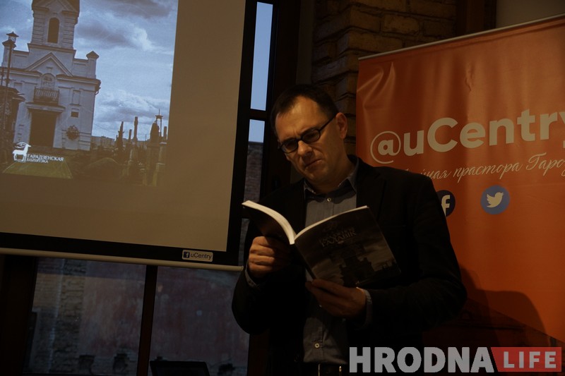 Пра жыццё і смерць у горадзе раскажа “Гарадзенскі гадавік -2017”