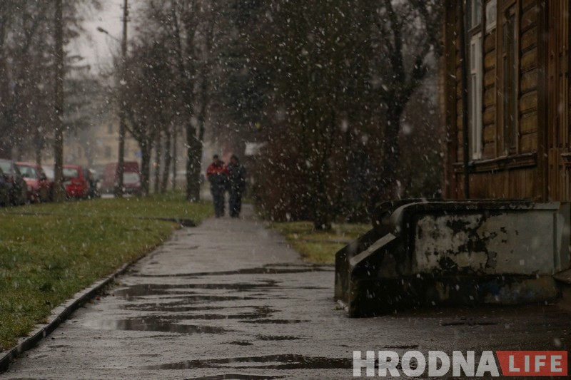 Холадна і мокры снег: апошні дзень восені 2017 у Гродне Холадна і мокры снег: апошні дзень восені 2017 у Гродне