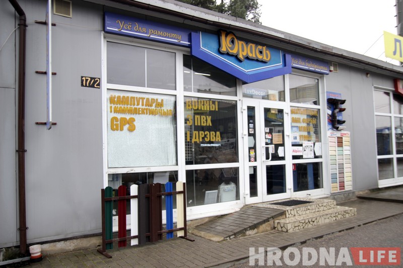 Прыціснула: беларускамоўны бізнесовец “Юрась” зачыняе краму, што працавала 20 год