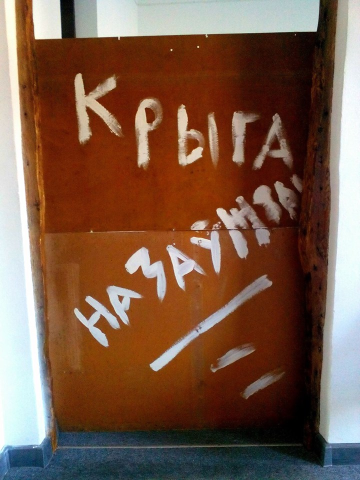 "СБ Беларусь сегодня" спрабуе абараніць гродзенскага каваля Юрася Мацко?