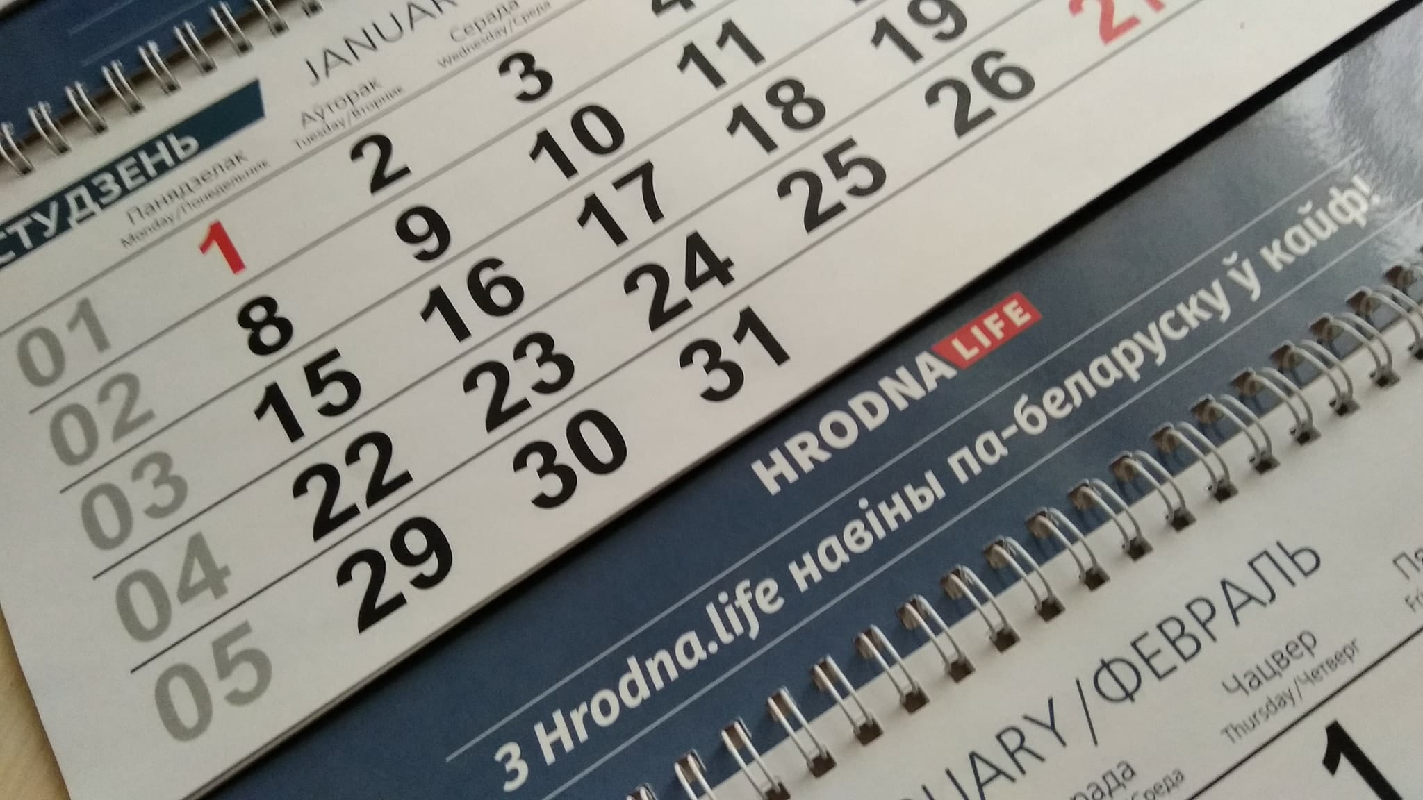 Каляндар "для сваіх". 5+3 прапановаў для сапраўдных гродзенцаў