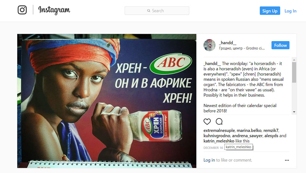 Каляндар "для сваіх". 5+3 прапановаў для сапраўдных гродзенцаў