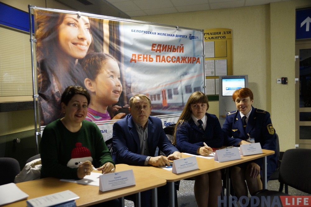 Цягнікі за мяжу, рэтра-цягнік і білеты па-беларуску. Дзень пасажыра правялі ў Гродне на чыгунцы