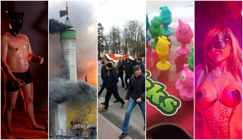Бонсцікі, BDSM, недармаеды і пажар піўзавода. Што найбольш чыталі на Hrodna.life у 2017 годзе
