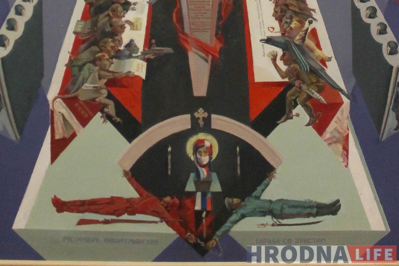 “Аборты, распуста гэта ўся еўрапейская...”. “Неталерантная” карціна з’явілася на выставе ў Новым замку “Аборты, распуста гэта ўся еўрапейская...”. “Неталерантная” карціна з’явілася на выставе ў Новым замку