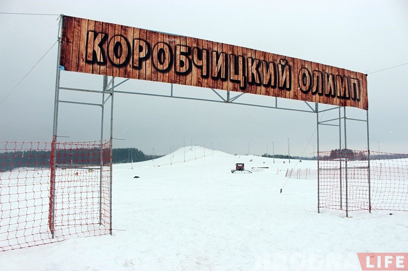 "Будзем працаваць кожны дзень пакуль дазваляе надвор'е". «Алімп» прымае першых наведвальнікаў гэтай зімой