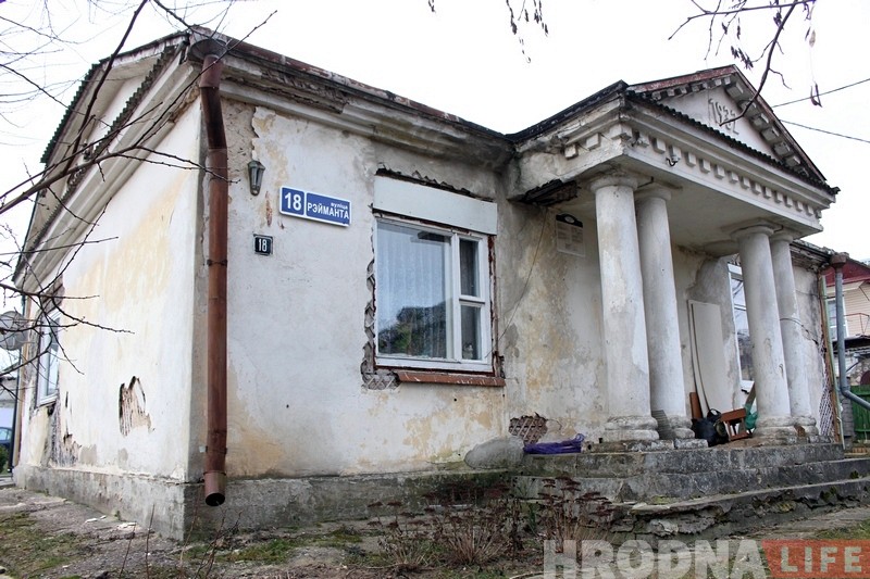 "Гэтую каштоўнасць ніхто ніколі не рамантаваў". Чаму стары дом на Рэйманта абшываюць сайдынгам "Гэтую каштоўнасць ніхто ніколі не рамантаваў". Чаму стары дом на Рэйманта абшываюць сайдынгам