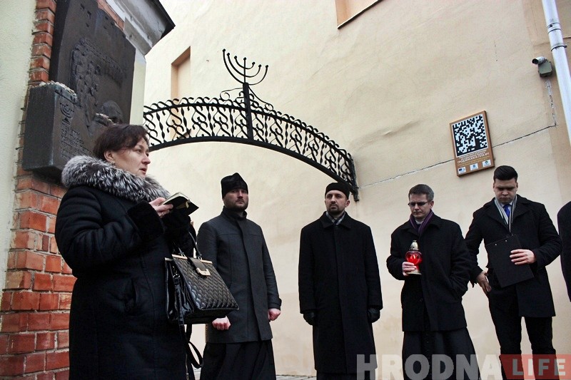 "Мы памятаем": у Гродне ўшанавалі памяць ахвяр Халакоста