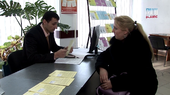 Ці гатовыя гродзенцы мяняць прапіску дзеля новага працоўнага месца з жыллём?