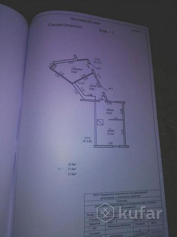 Без прыбіральні і паблізу турмы: топ самых танных кватэр у Гродне Без прыбіральні і паблізу турмы: топ самых танных кватэр у Гродне