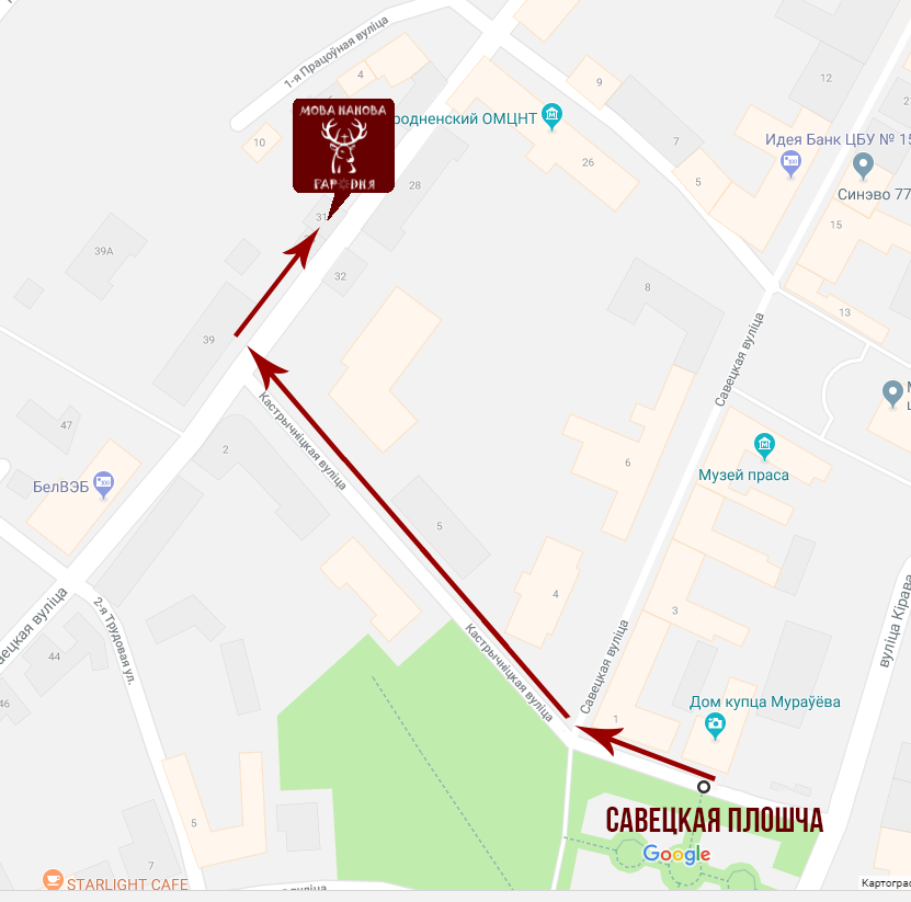 У новы дзень і ў новым месцы: курсы “Мова Нанова” пераязджаюць