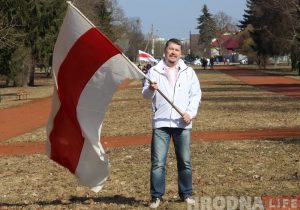 «Гісторыя і сямейная рэліквія". Гродзенец захоўвае сцяг, які знялі з аблвыканкама ў 1995 годзе «Гісторыя і сямейная рэліквія". Гродзенец захоўвае сцяг, які знялі з аблвыканкама ў 1995 годзе