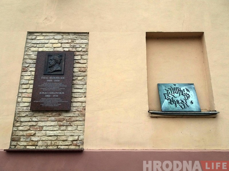 Глядзіце, якія таямнічыя карціны нехта пакінуў у цэнтры Гродна Глядзіце, якія таямнічыя карціны нехта пакінуў у цэнтры Гродна