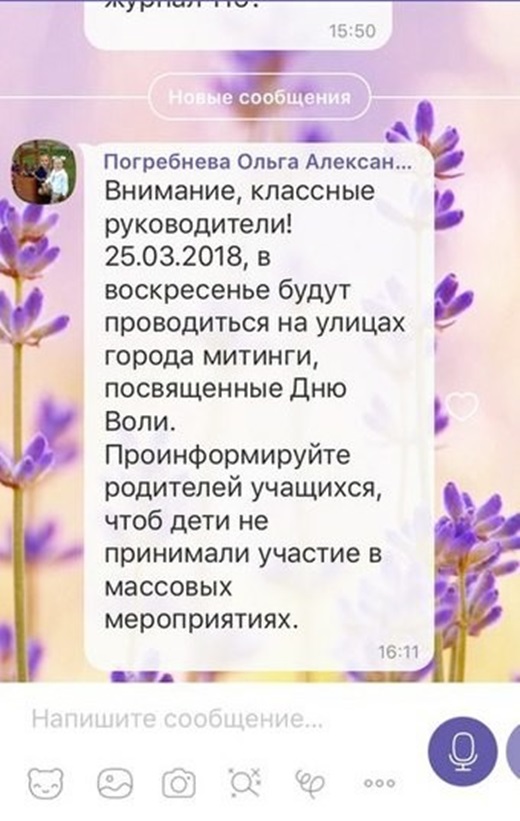 Навучальныя ўстановы "адзначыліся" напярэдадні святкавання 100 гадоў БНР у Гродне