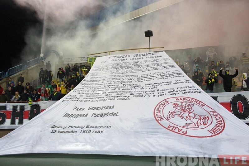 Шануй сваё: фанаты "Нёмана" ў Гродне зладзілі перформанс прысвечаны 100-годдзю БНР