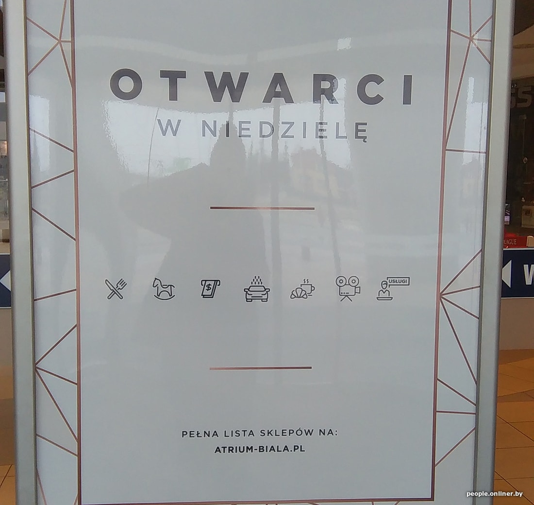 Забароненая нядзеля. Рэпартаж з закрытага Беластока