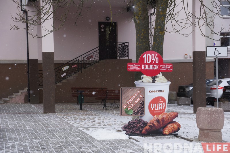 Кофе к визе. Рядом с польским консульством открылась новая кофейня