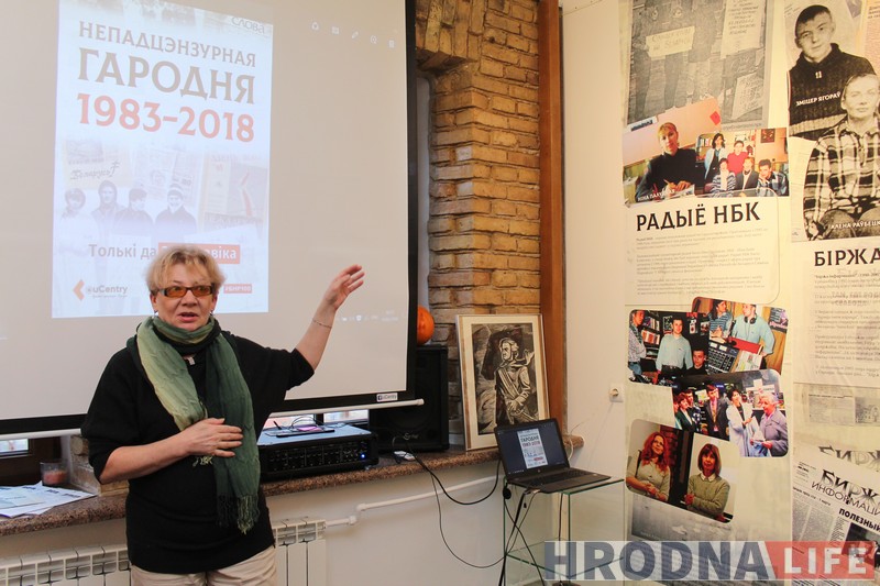 Без цэнзуры. Адкрылася выстава да 35-годдзя незалежнай гродзенскай журналістыкі