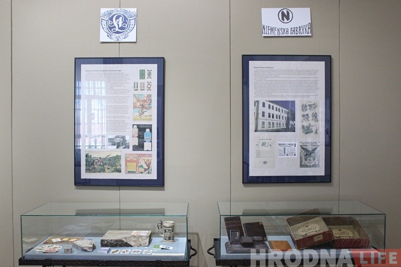 Made in Hrodna. Андрэй Вашкевіч прэзентаваў выставу пра знакамітую, але забытую гродзенскую прамысловасць Made in Hrodna. Андрэй Вашкевіч прэзентаваў выставу пра знакамітую, але забытую гродзенскую прамысловасць