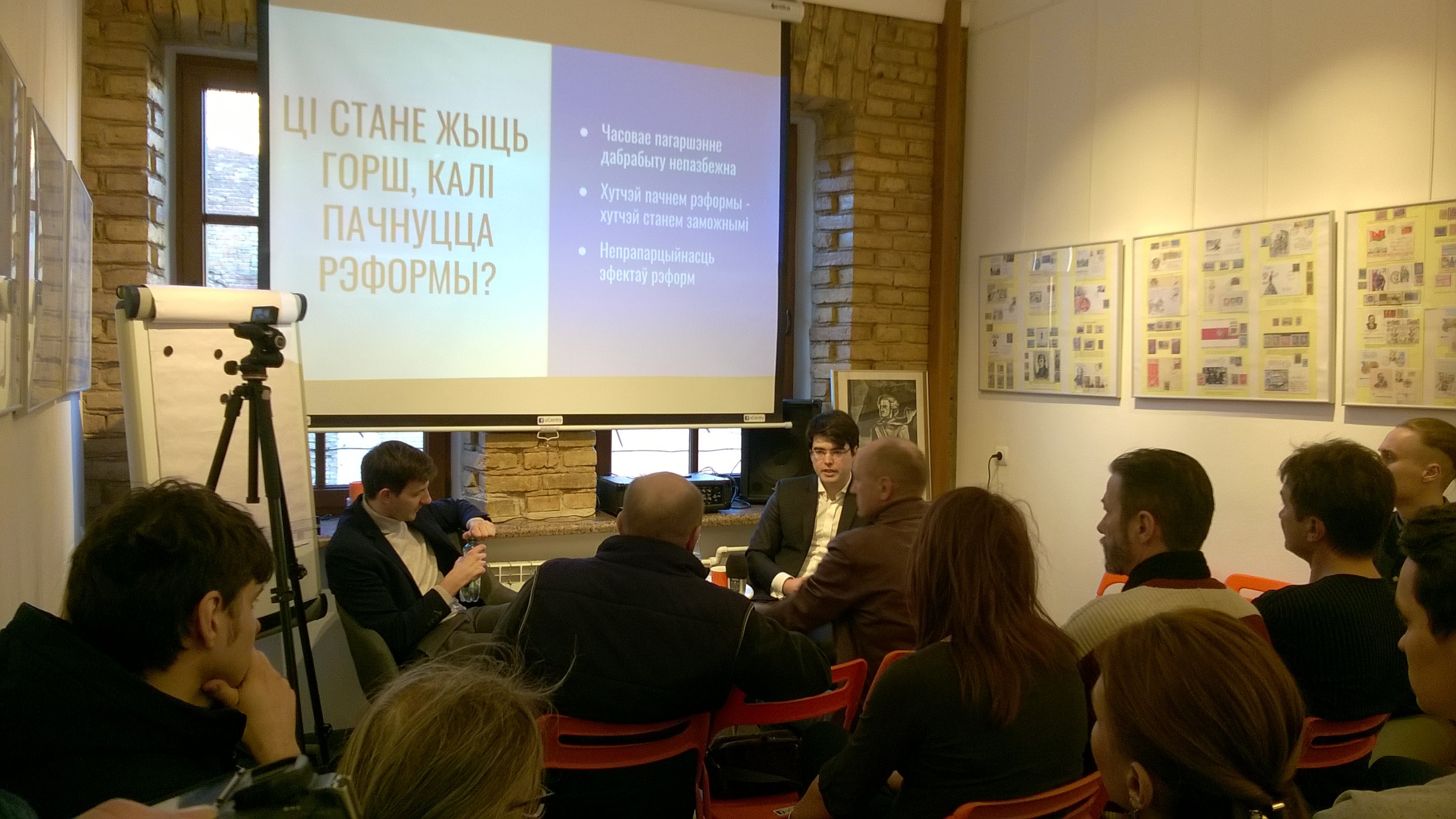 Чатыры тэзісы пра рэформы. Як пабудаваць новую Беларусь абмеркавалі ў Гродне