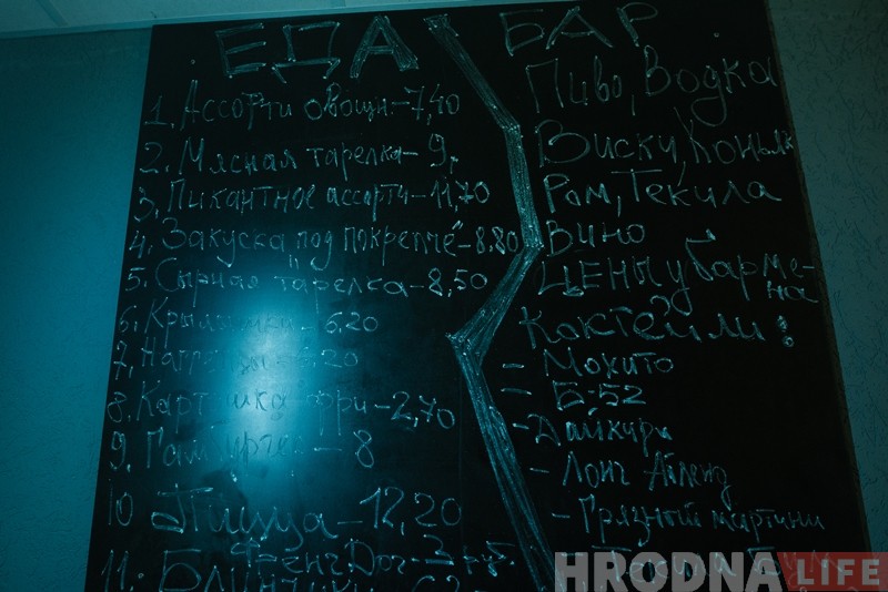 У новым дыскабары «Бардак» можна танцаваць на бочках і паліць кальян у ваннай У новым дыскабары «Бардак» можна танцаваць на бочках і паліць кальян у ваннай