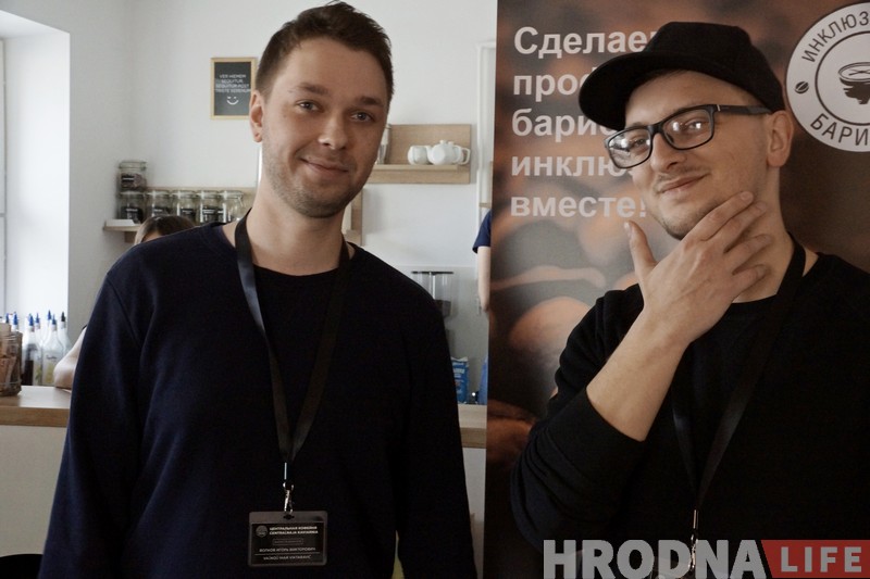 Бариста в инвалидной коляске? Легко! В Лиде прошел первый выпуск школы инклюзивного бариста