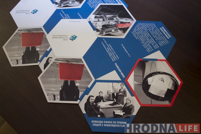 Як Шчучын робяць прыдатным для людзей з інваліднасцю